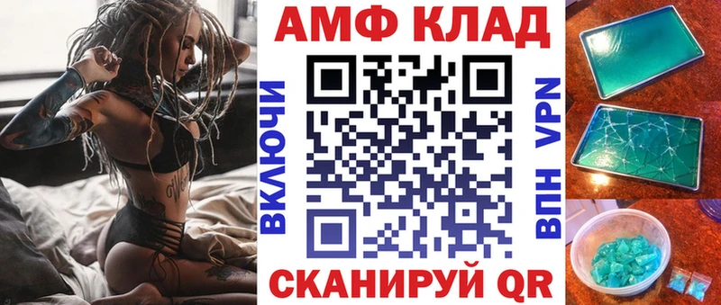 АМФЕТАМИН VHQ  где можно купить наркотик  МЕГА ссылки  Сенгилей 