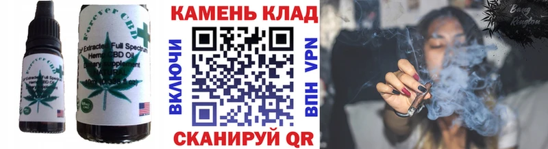что такое   Сенгилей  Печенье с ТГК марихуана 