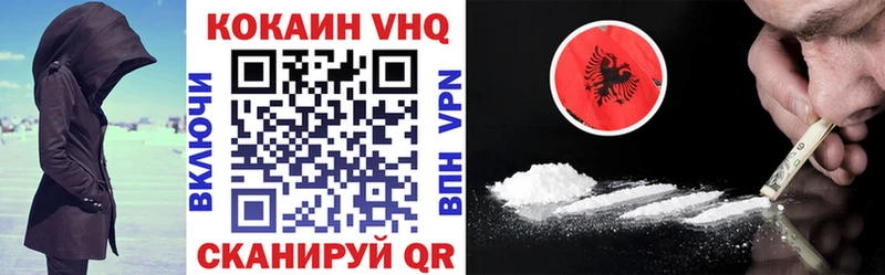 даркнет какой сайт  Сенгилей  COCAIN VHQ 