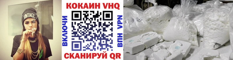 Cocaine 97% Сенгилей