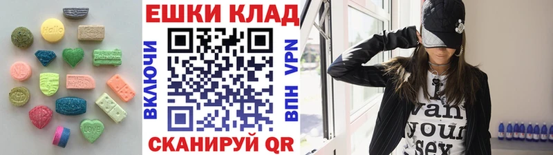 ЭКСТАЗИ бентли как найти закладки hydra tor Сенгилей