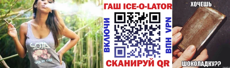 ГАШИШ гарик  Сенгилей 
