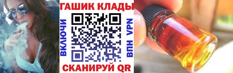Гашиш гашик Сенгилей