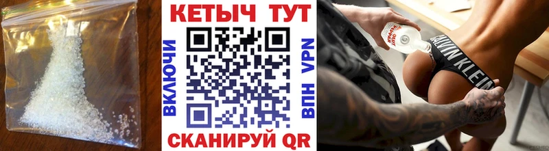 Кетамин VHQ  Сенгилей 