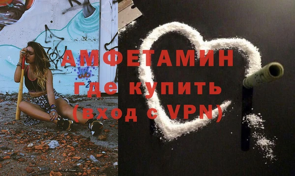 молекула духа Балабаново