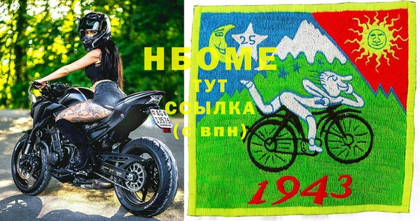 молекула духа Балабаново