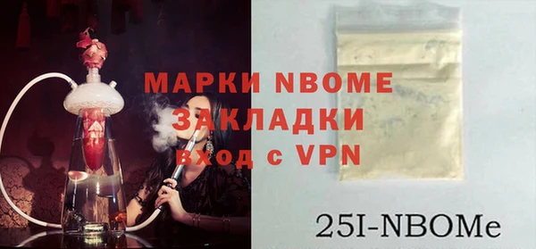 меф Балахна