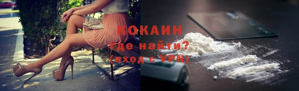 молекула духа Балабаново