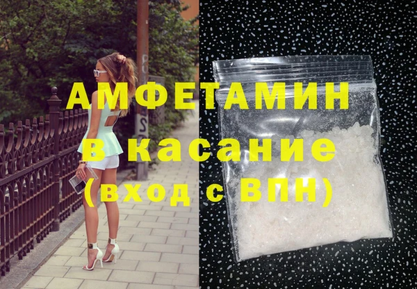 молекула духа Балабаново