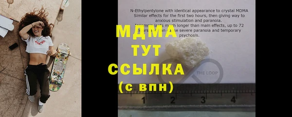 меф Балахна