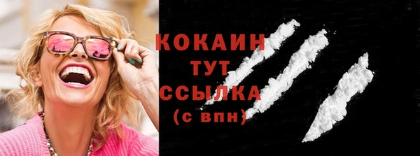 меф Балахна