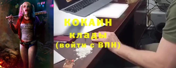 молекула духа Балабаново