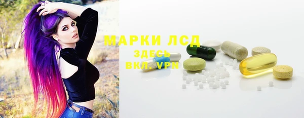 молекула духа Балабаново