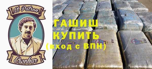 молекула духа Балабаново