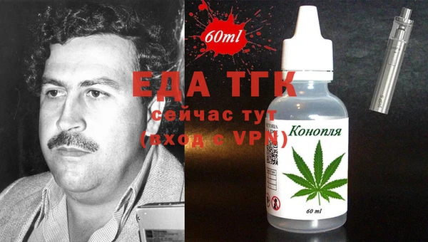 меф Балахна