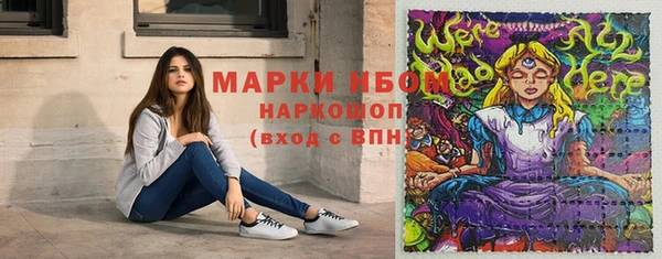 меф Балахна