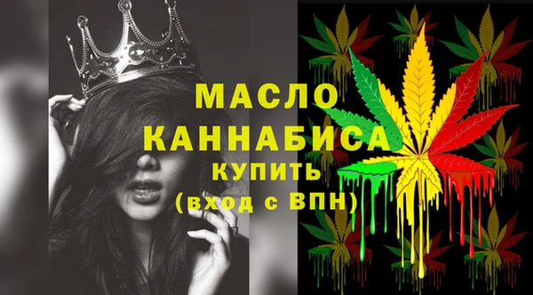 молекула духа Балабаново