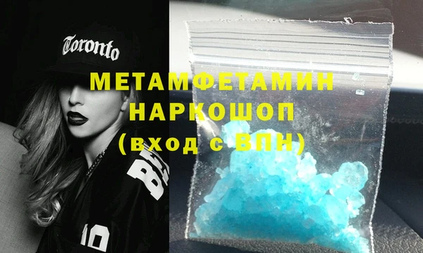 молекула духа Балабаново
