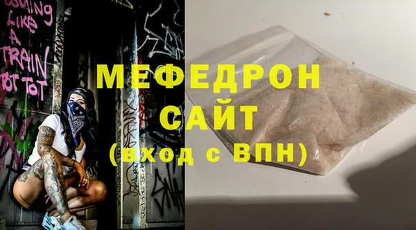 меф Балахна