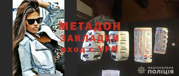 меф Балахна