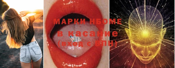 меф Балахна
