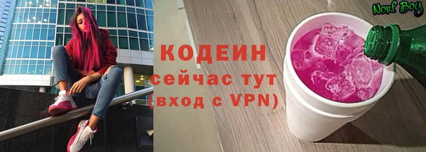 молекула духа Балабаново