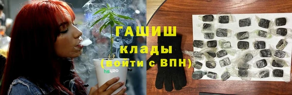 молекула духа Балабаново