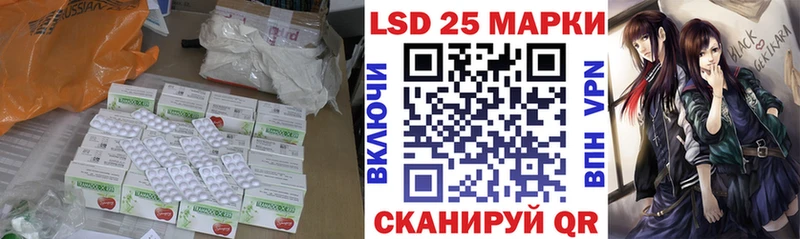 что такое   Сенгилей  ЛСД экстази кислота 