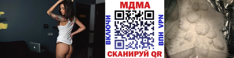 MDMA crystal  Сенгилей 