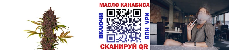 купить   Сенгилей  omg как войти  Дистиллят ТГК вейп 
